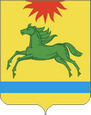Аргаяш герб